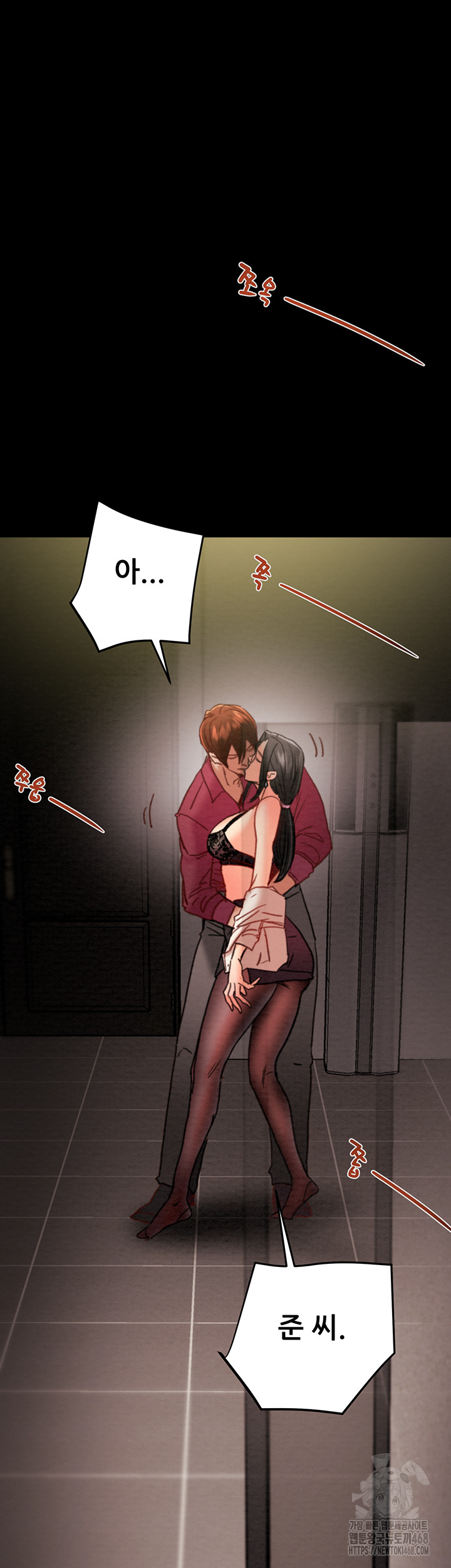 The Man Who Devours Raw Chap chap 51-The Man Who Devours Raw - Next Chap 11