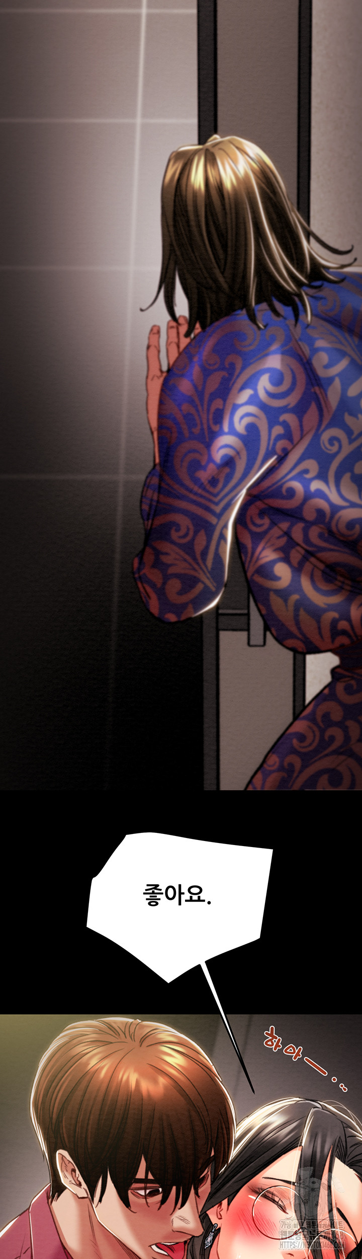 The Man Who Devours Raw Chap chap 51-The Man Who Devours Raw - Next Chap 11