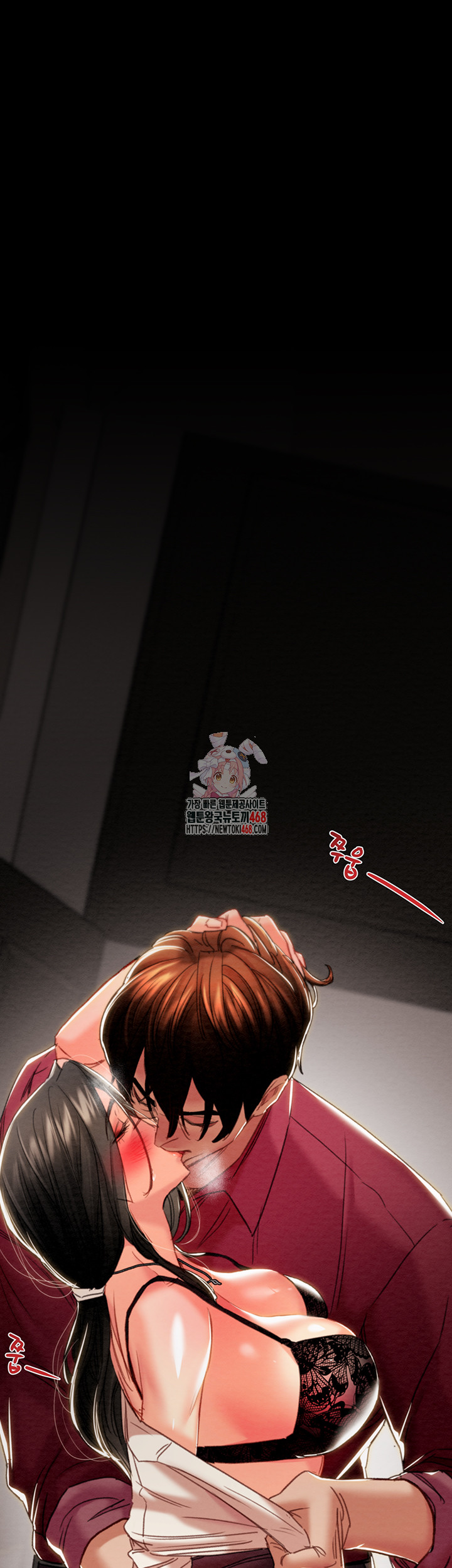 The Man Who Devours Raw Chap chap 51-The Man Who Devours Raw - Next Chap 11