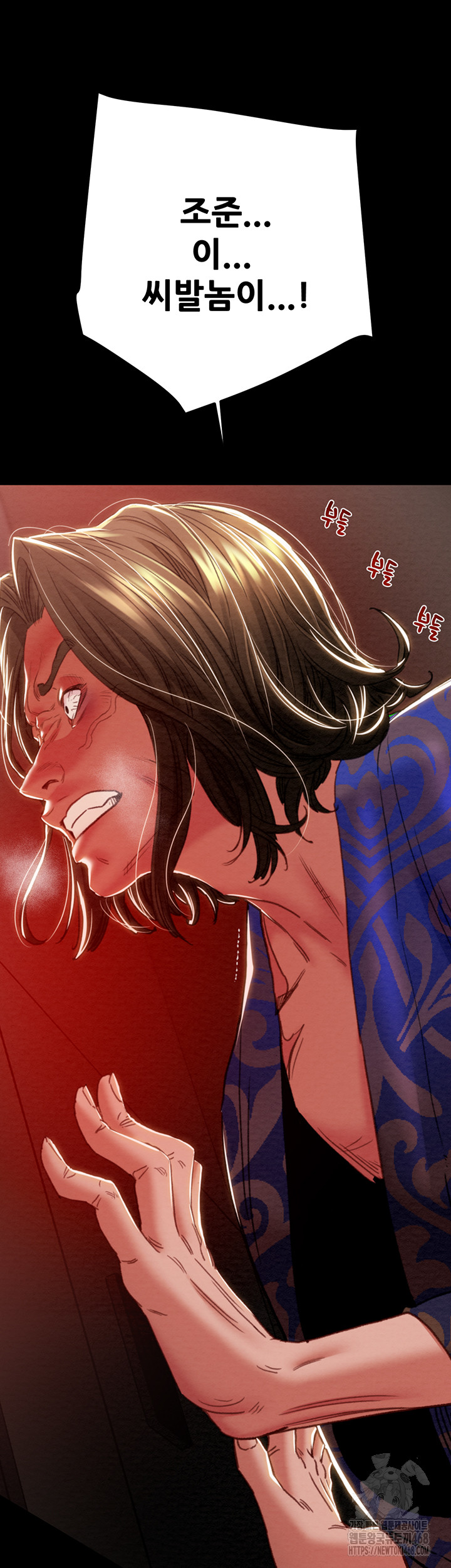 The Man Who Devours Raw Chap chap 51-The Man Who Devours Raw - Next Chap 11