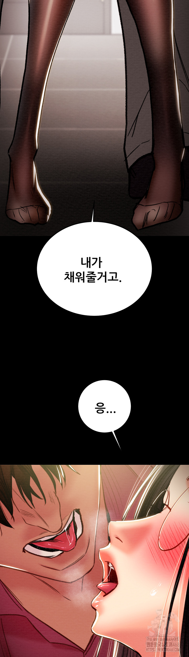 The Man Who Devours Raw Chap chap 51-The Man Who Devours Raw - Next Chap 11