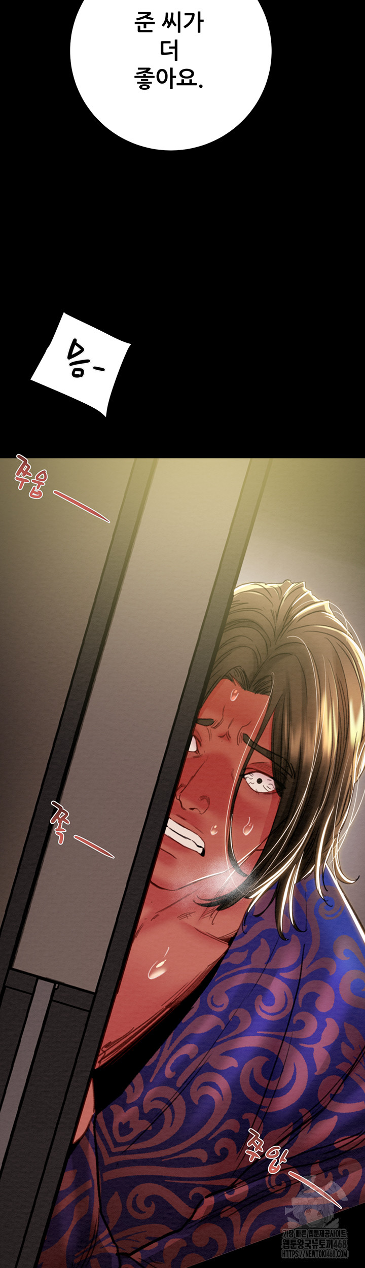 The Man Who Devours Raw Chap chap 51-The Man Who Devours Raw - Next Chap 11