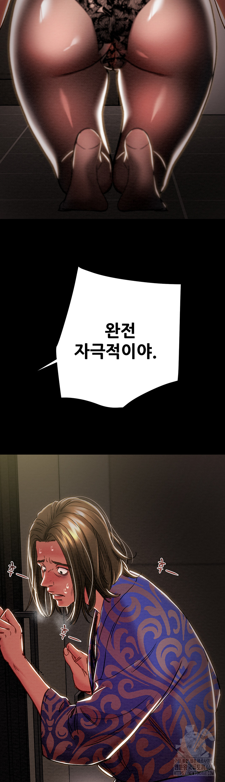 The Man Who Devours Raw Chap chap 51-The Man Who Devours Raw - Next Chap 11