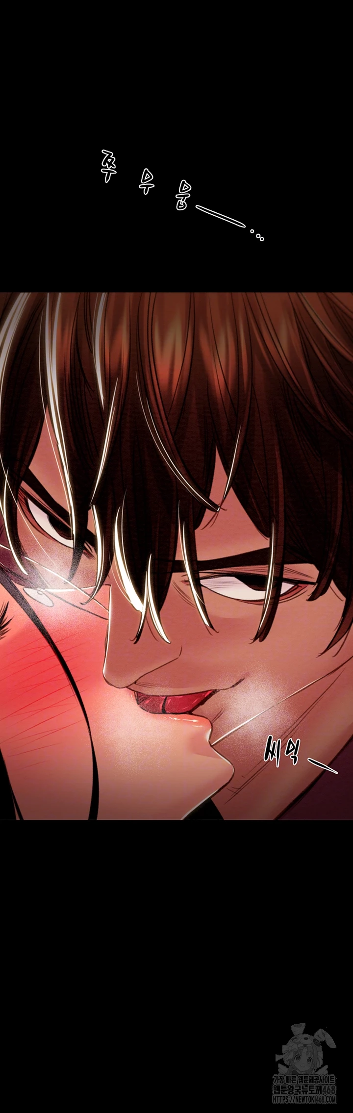 The Man Who Devours Raw Chap chap 51-The Man Who Devours Raw - Next Chap 11