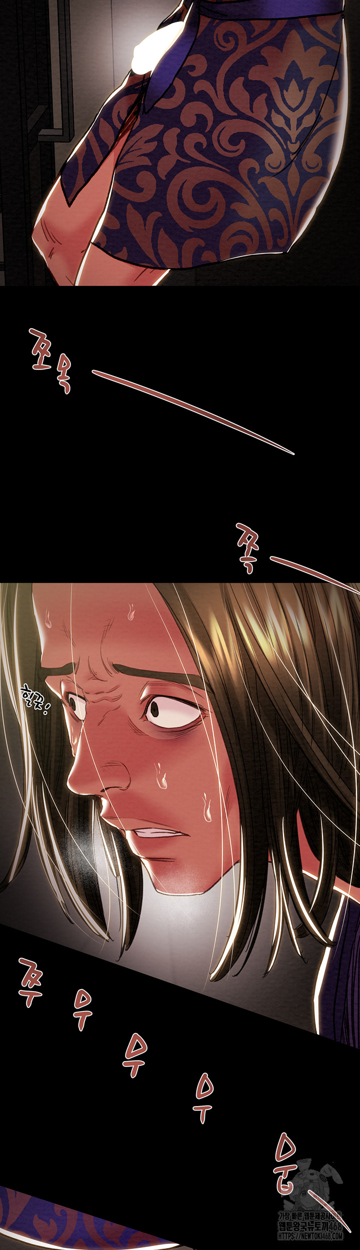 The Man Who Devours Raw Chap chap 51-The Man Who Devours Raw - Next Chap 11