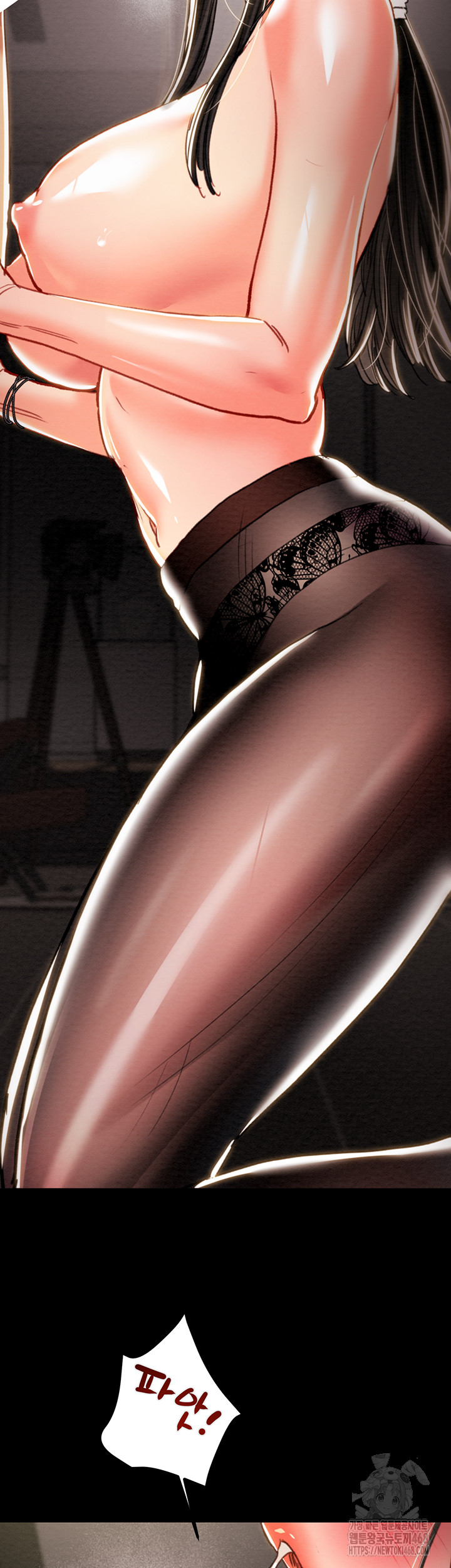 The Man Who Devours Raw Chap chap 51-The Man Who Devours Raw - Next Chap 11