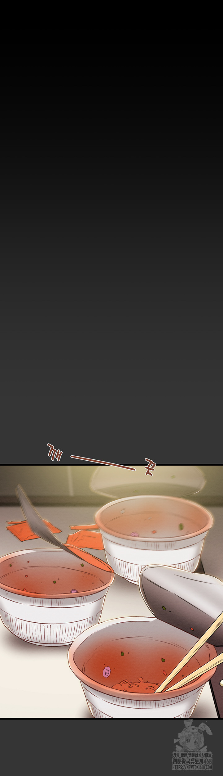 The Man Who Devours Raw Chap chap 51-The Man Who Devours Raw - Next Chap 11