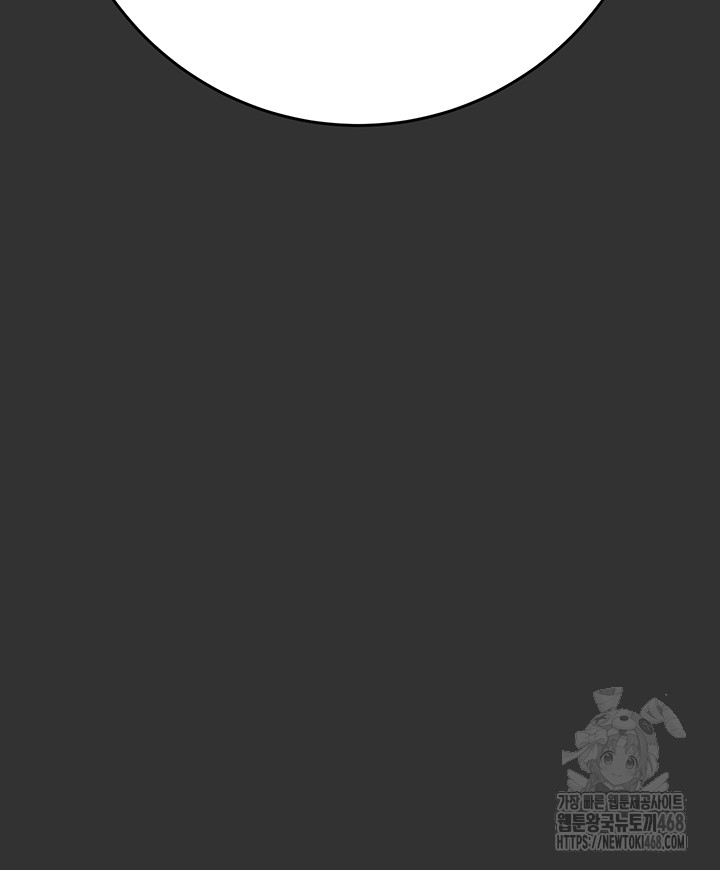 The Man Who Devours Raw Chap chap 51-The Man Who Devours Raw - Next Chap 11