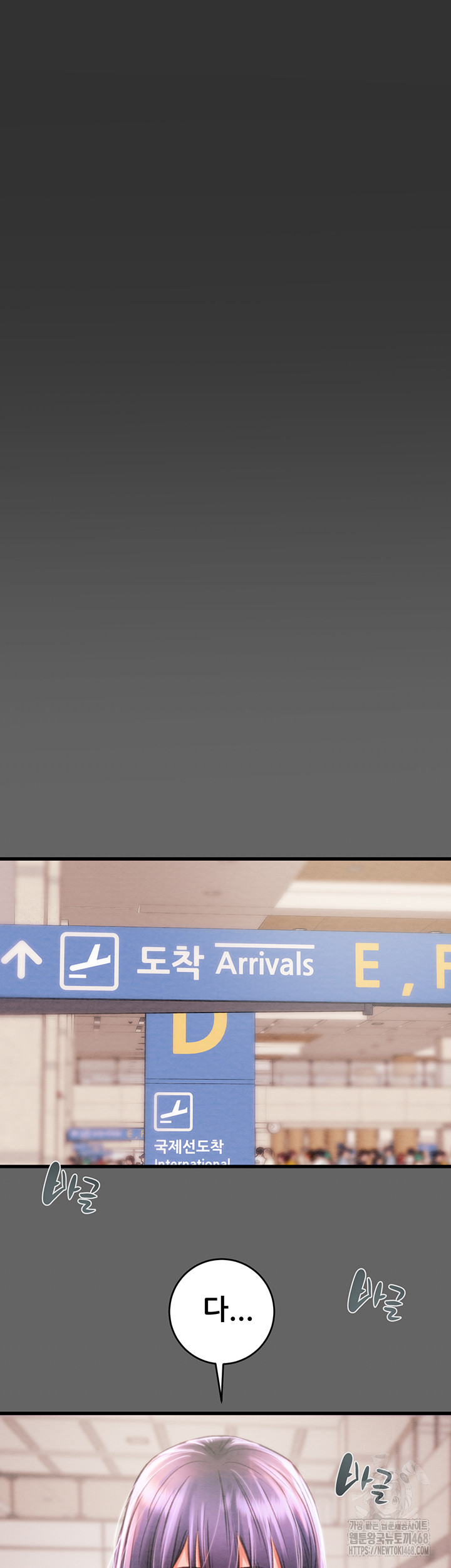 The Man Who Devours Raw Chap chap 51-The Man Who Devours Raw - Next Chap 11