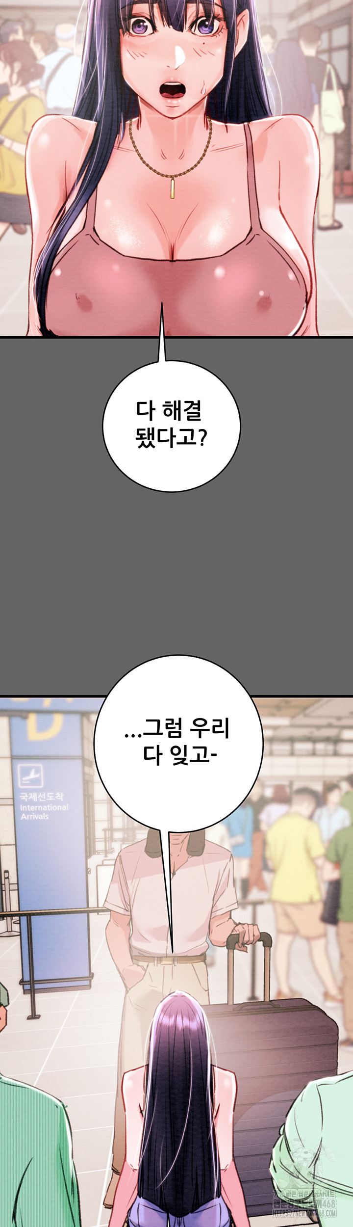 The Man Who Devours Raw Chap chap 51-The Man Who Devours Raw - Next Chap 11