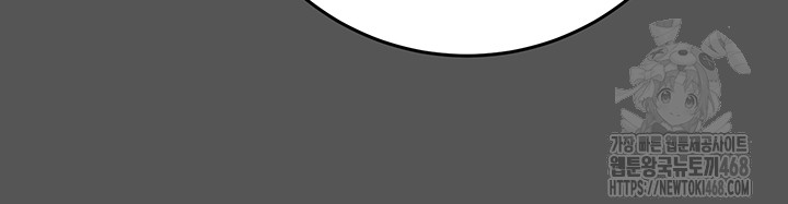 The Man Who Devours Raw Chap chap 52-The Man Who Devours Raw - Next Chap 12