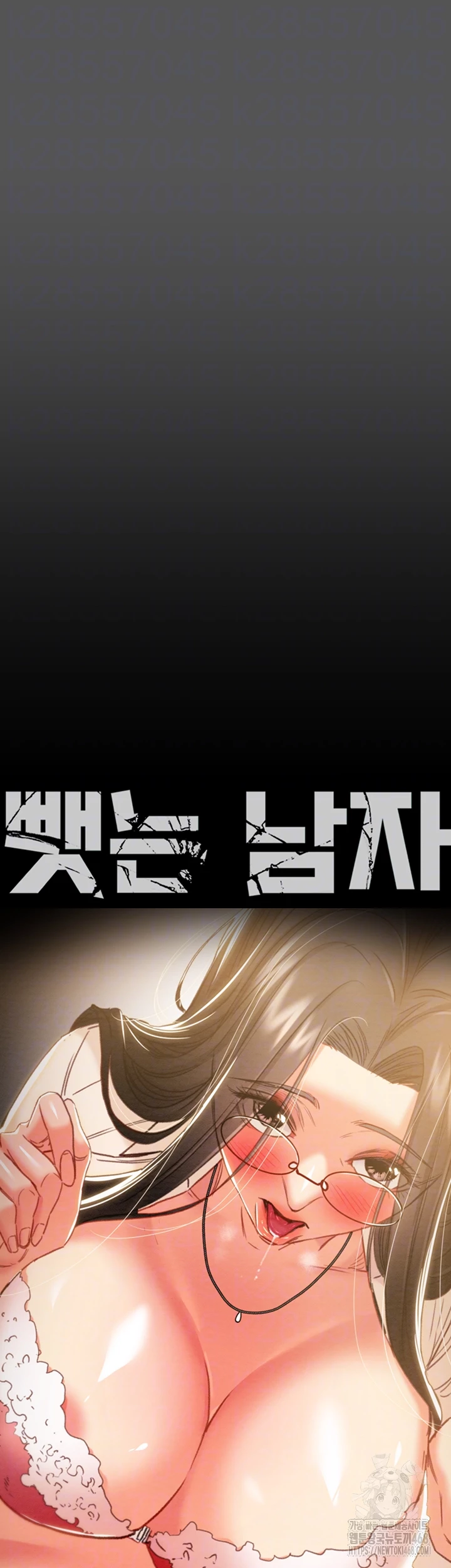 The Man Who Devours Raw Chap chap 52-The Man Who Devours Raw - Next Chap 12