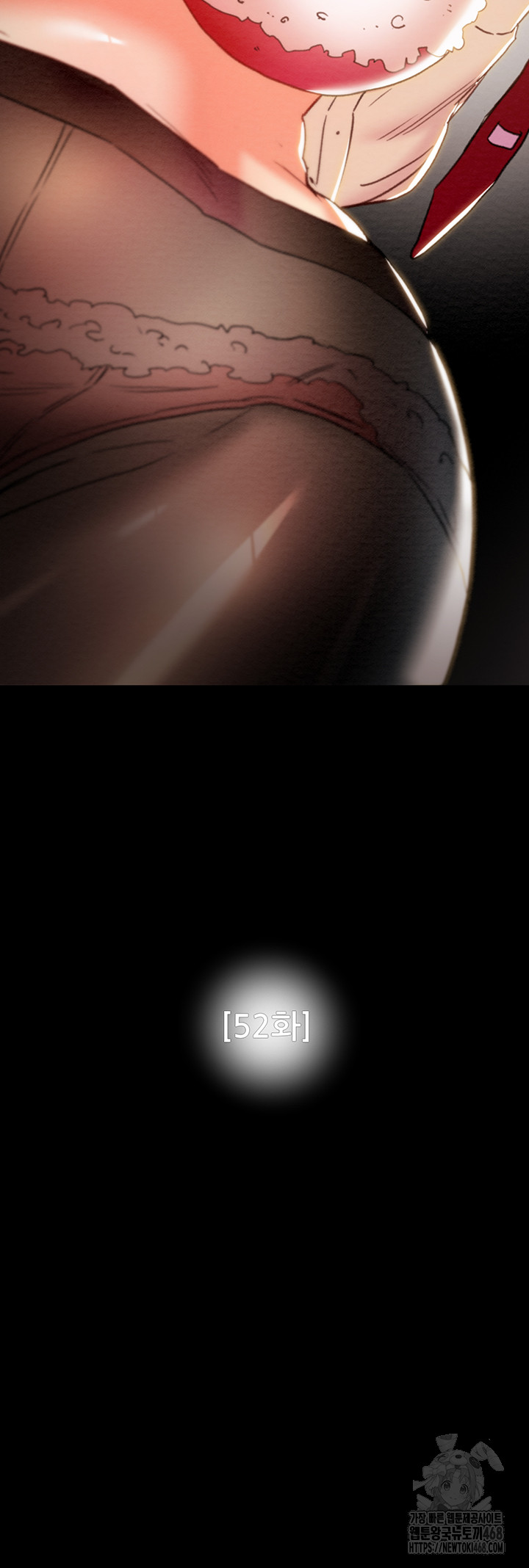 The Man Who Devours Raw Chap chap 52-The Man Who Devours Raw - Next Chap 12