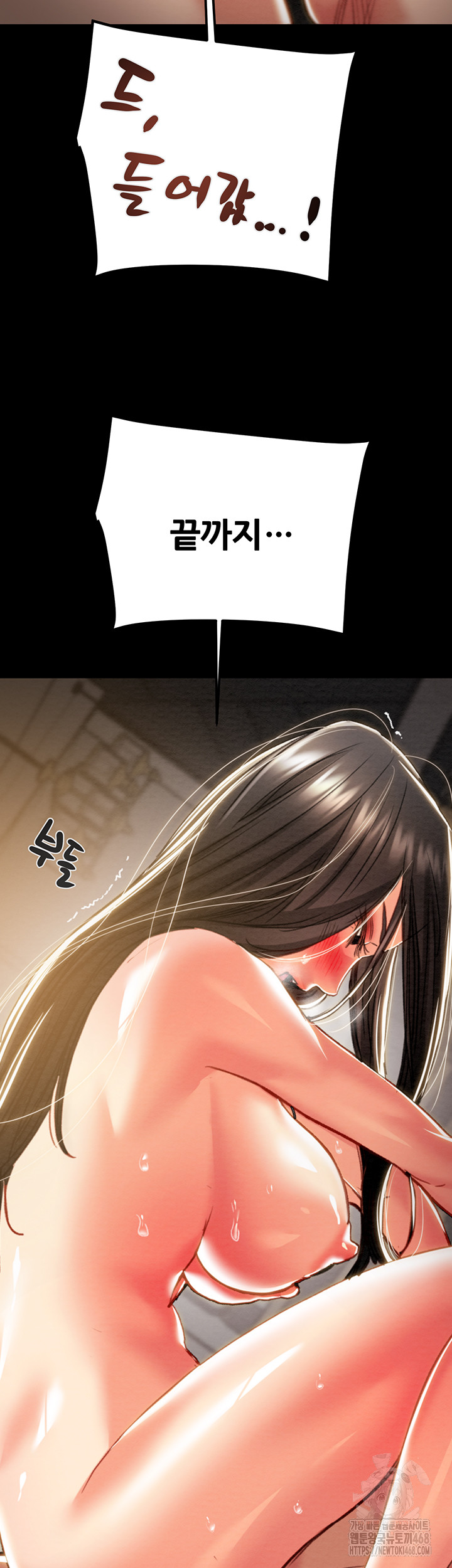 The Man Who Devours Raw Chap chap 52-The Man Who Devours Raw - Next Chap 12