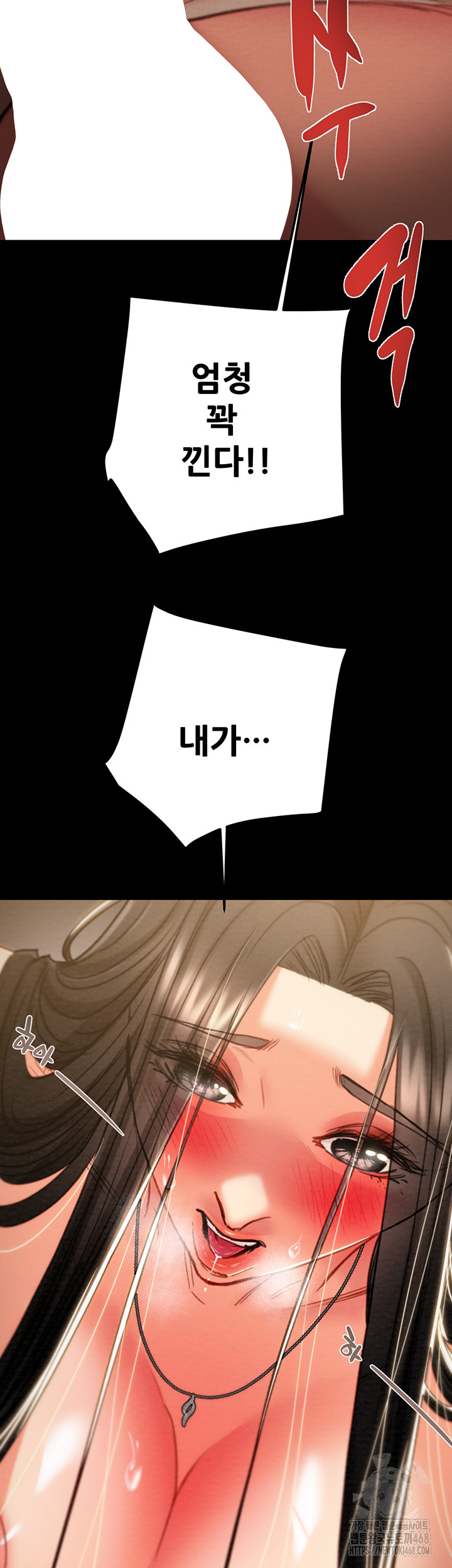 The Man Who Devours Raw Chap chap 52-The Man Who Devours Raw - Next Chap 12