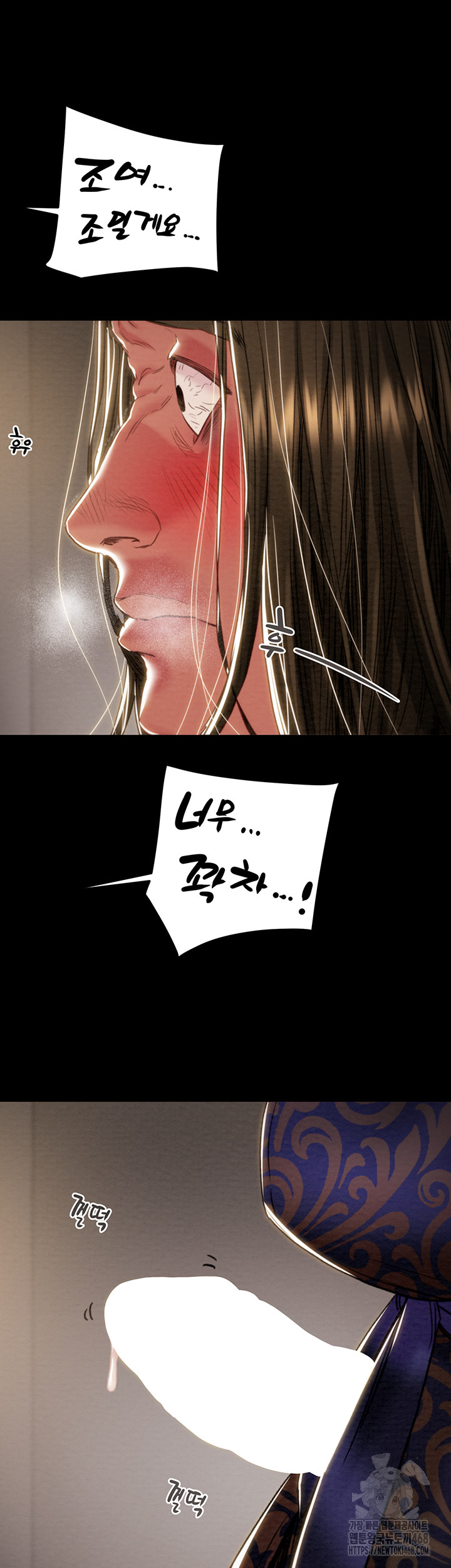 The Man Who Devours Raw Chap chap 52-The Man Who Devours Raw - Next Chap 12