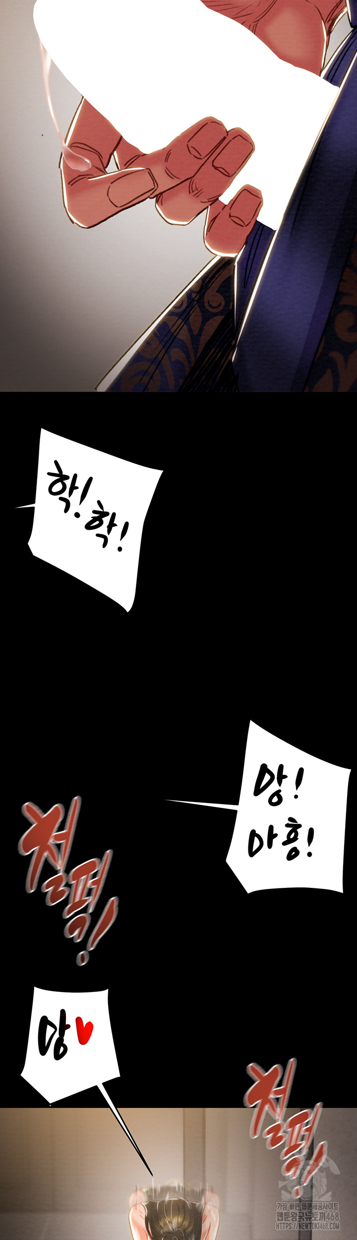 The Man Who Devours Raw Chap chap 52-The Man Who Devours Raw - Next Chap 12