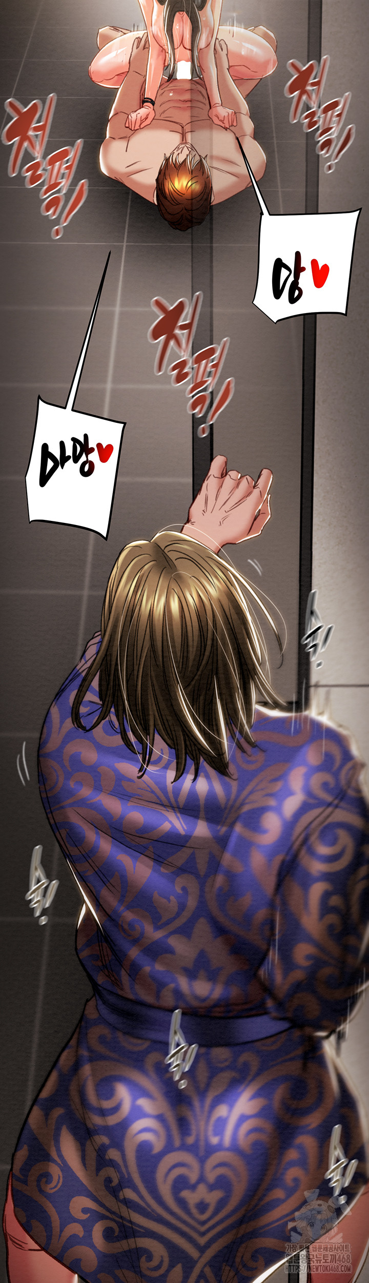 The Man Who Devours Raw Chap chap 52-The Man Who Devours Raw - Next Chap 12