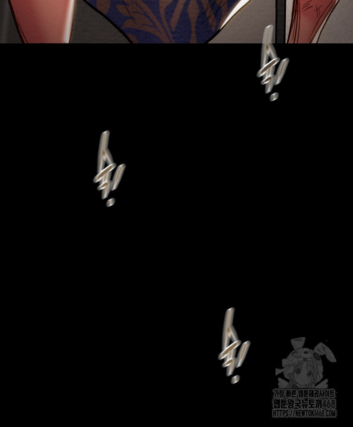 The Man Who Devours Raw Chap chap 52-The Man Who Devours Raw - Next Chap 12