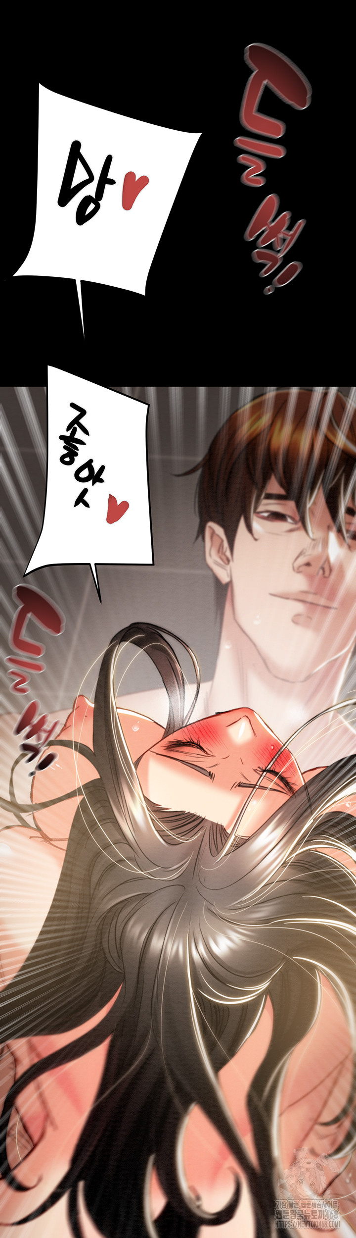 The Man Who Devours Raw Chap chap 52-The Man Who Devours Raw - Next Chap 12