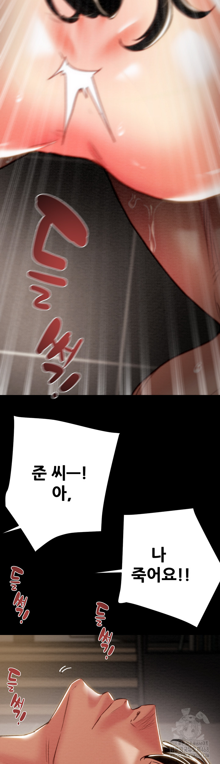 The Man Who Devours Raw Chap chap 52-The Man Who Devours Raw - Next Chap 12