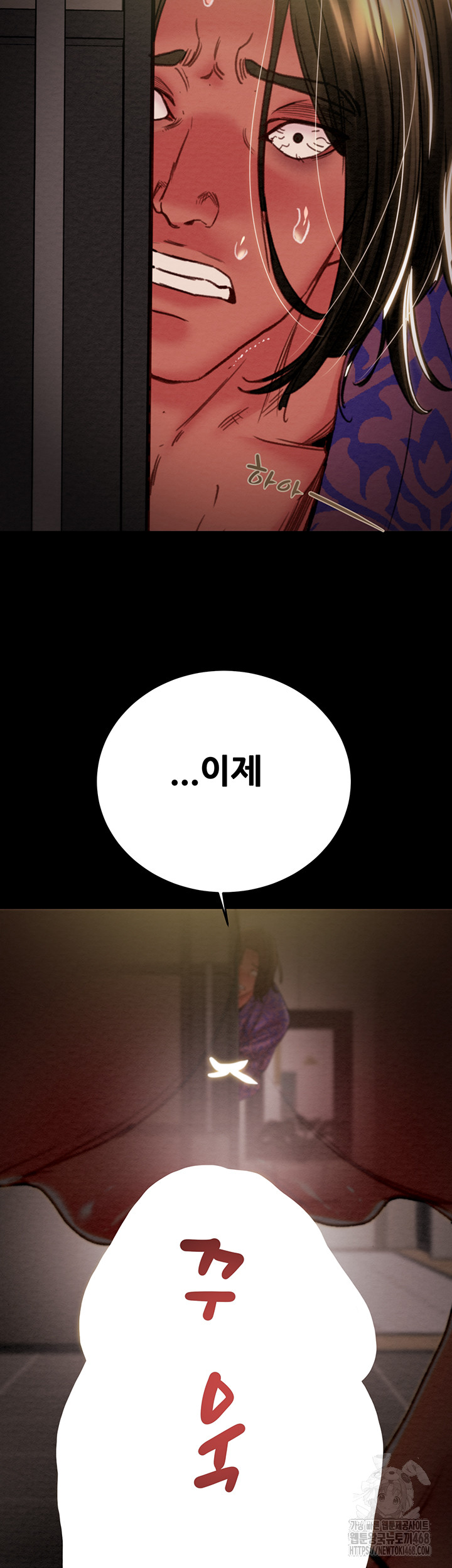 The Man Who Devours Raw Chap chap 52-The Man Who Devours Raw - Next Chap 12