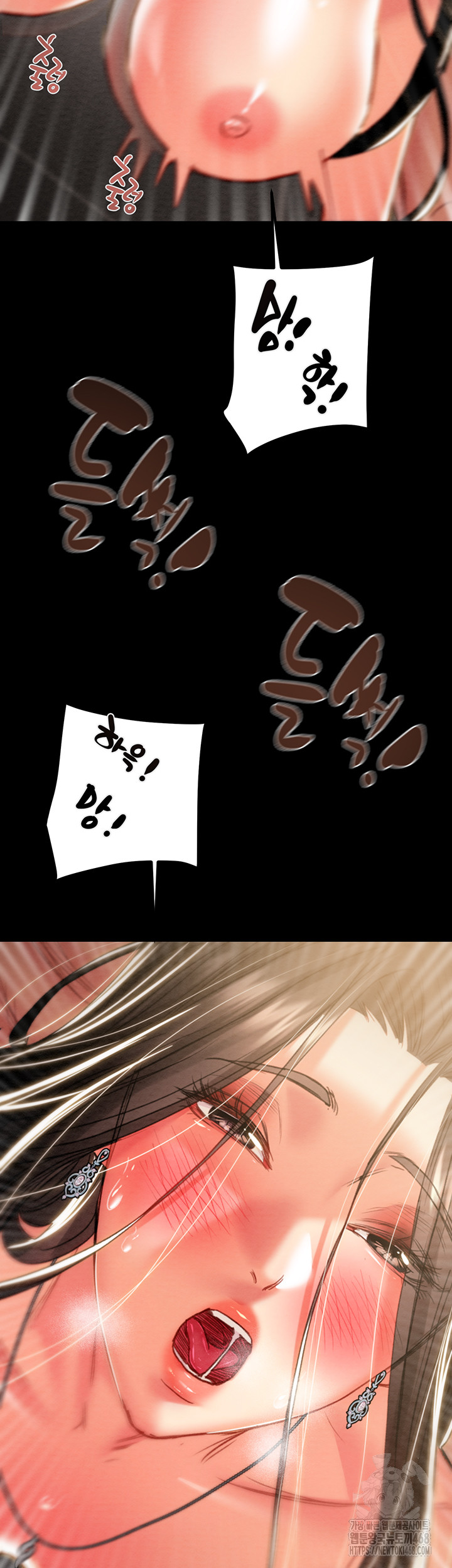 The Man Who Devours Raw Chap chap 52-The Man Who Devours Raw - Next Chap 12