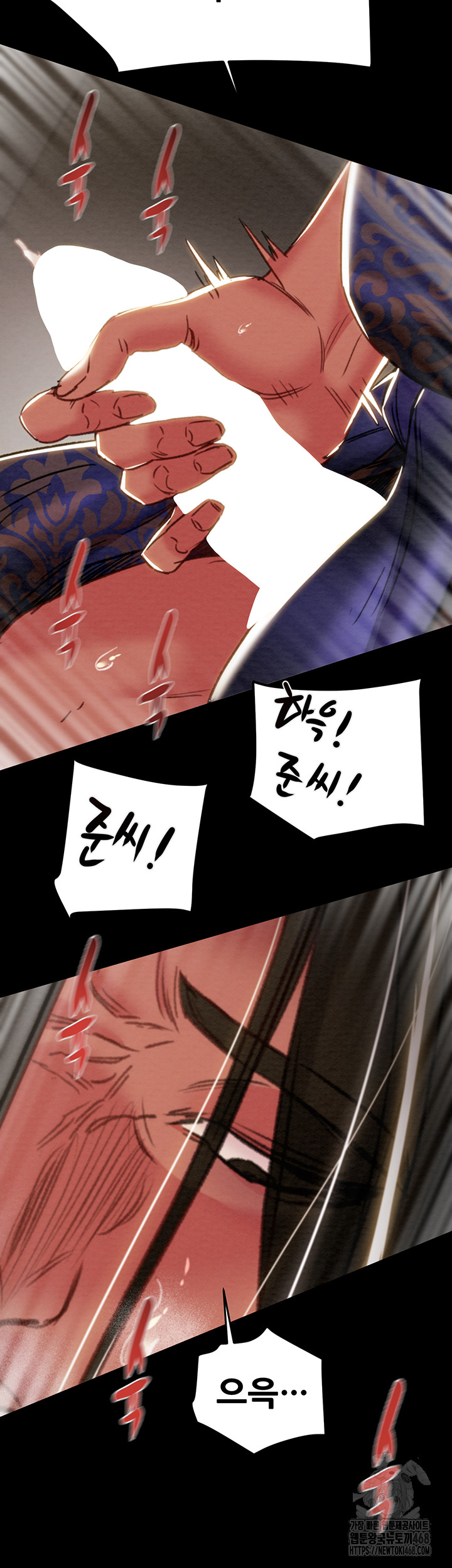 The Man Who Devours Raw Chap chap 52-The Man Who Devours Raw - Next Chap 12