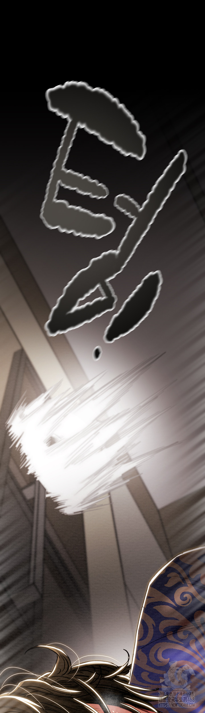 The Man Who Devours Raw Chap chap 52-The Man Who Devours Raw - Next Chap 12