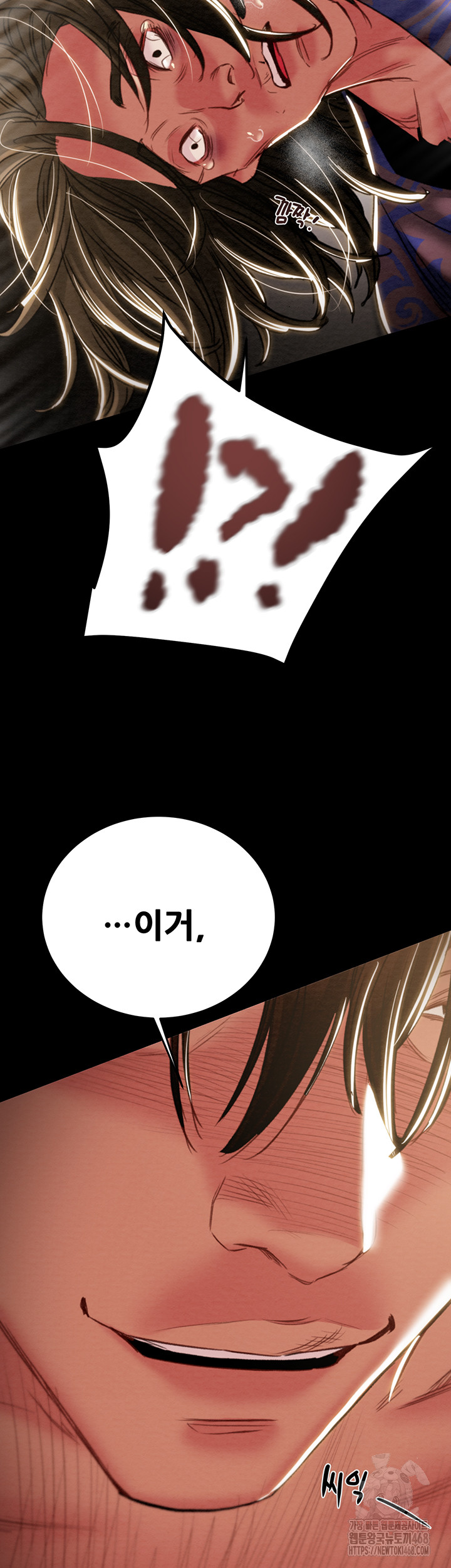 The Man Who Devours Raw Chap chap 52-The Man Who Devours Raw - Next Chap 12