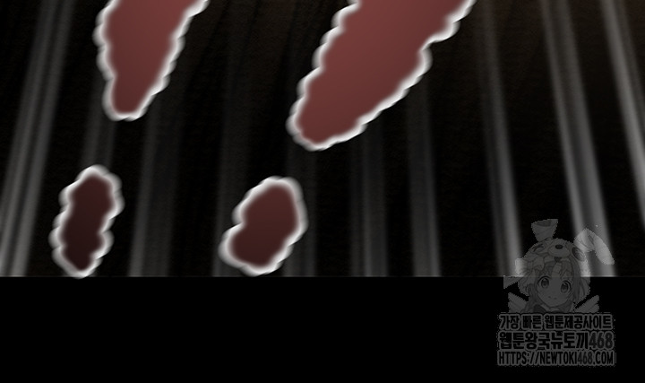 The Man Who Devours Raw Chap chap 52-The Man Who Devours Raw - Next Chap 12