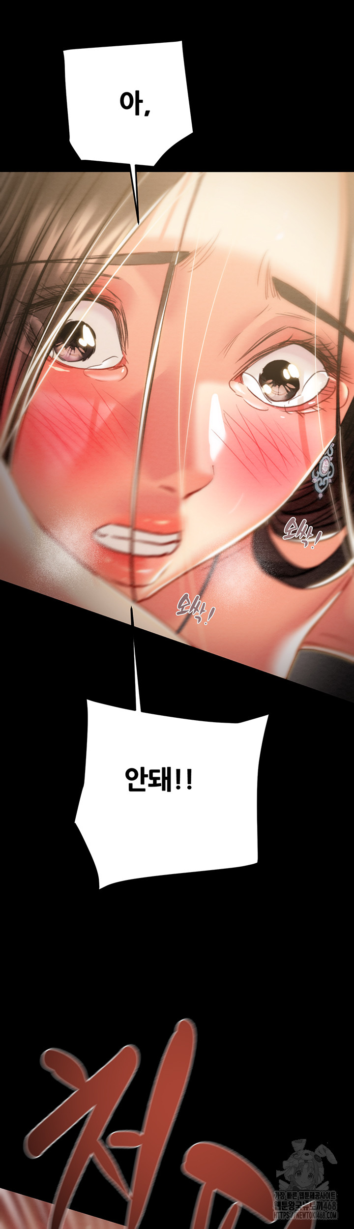 The Man Who Devours Raw Chap chap 52-The Man Who Devours Raw - Next Chap 12