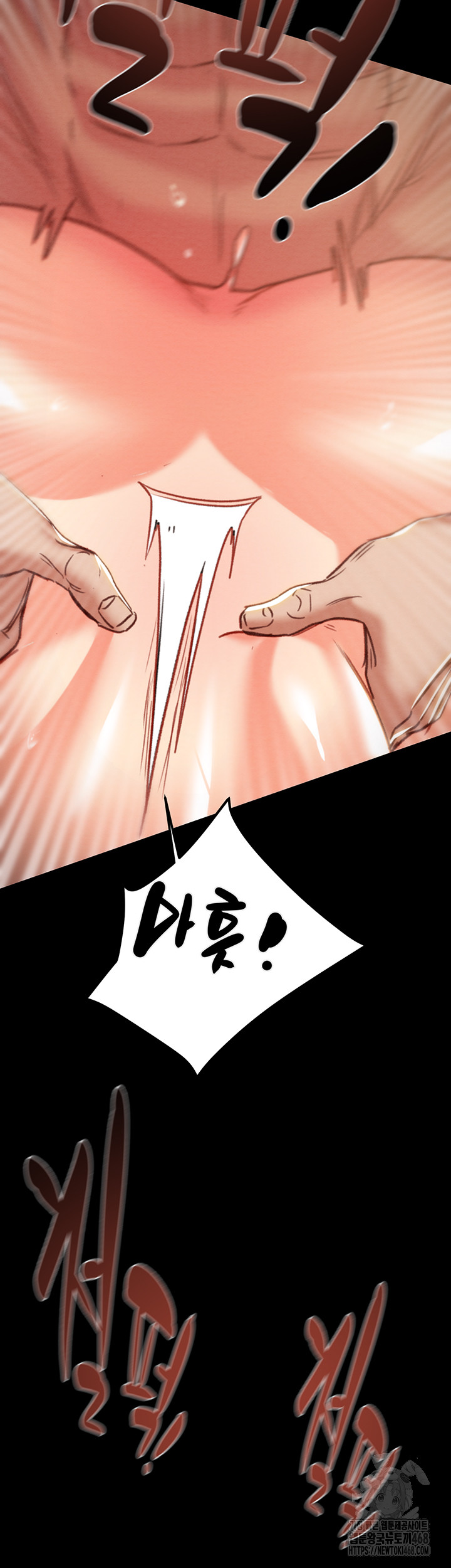 The Man Who Devours Raw Chap chap 52-The Man Who Devours Raw - Next Chap 12