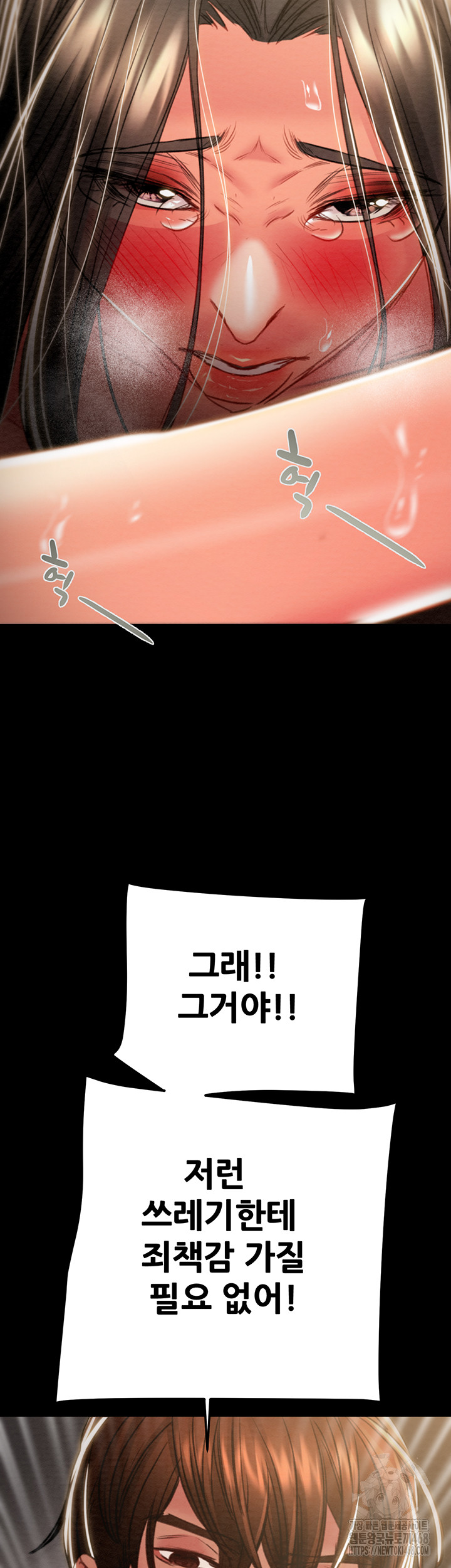 The Man Who Devours Raw Chap chap 52-The Man Who Devours Raw - Next Chap 12