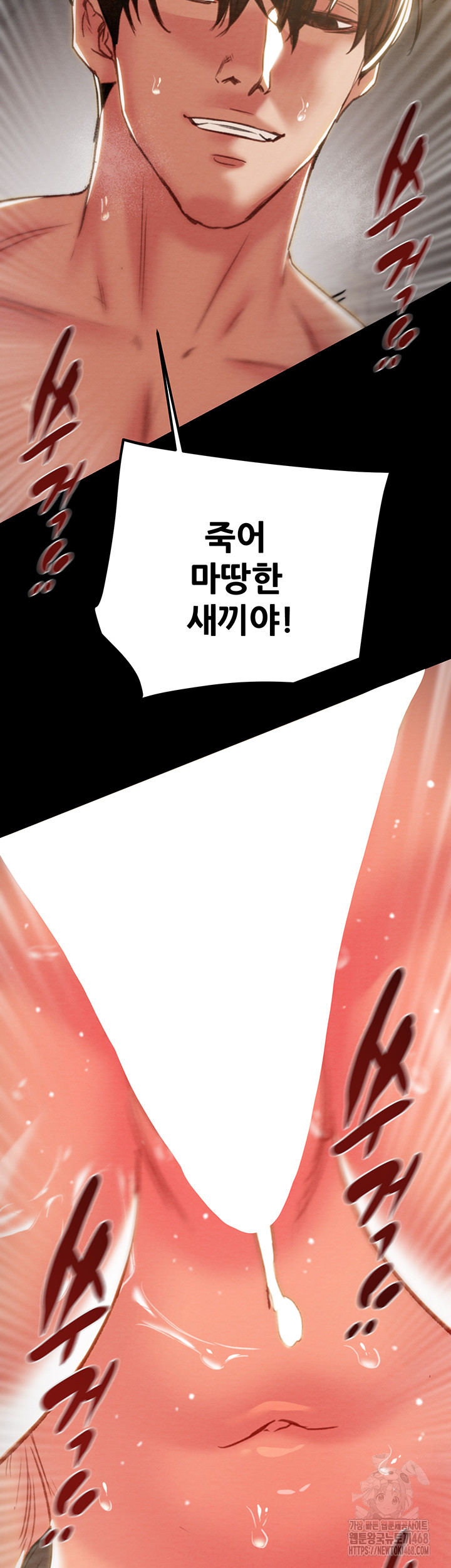 The Man Who Devours Raw Chap chap 52-The Man Who Devours Raw - Next Chap 12