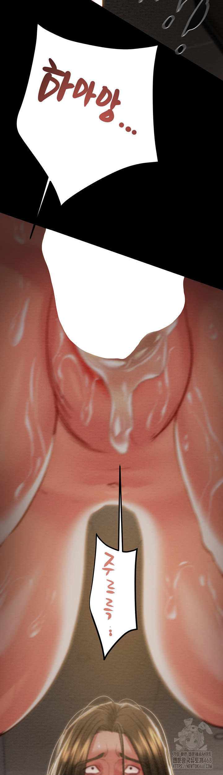 The Man Who Devours Raw Chap chap 52-The Man Who Devours Raw - Next Chap 12