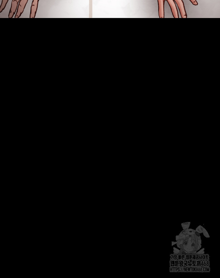 The Man Who Devours Raw Chap chap 52-The Man Who Devours Raw - Next Chap 12