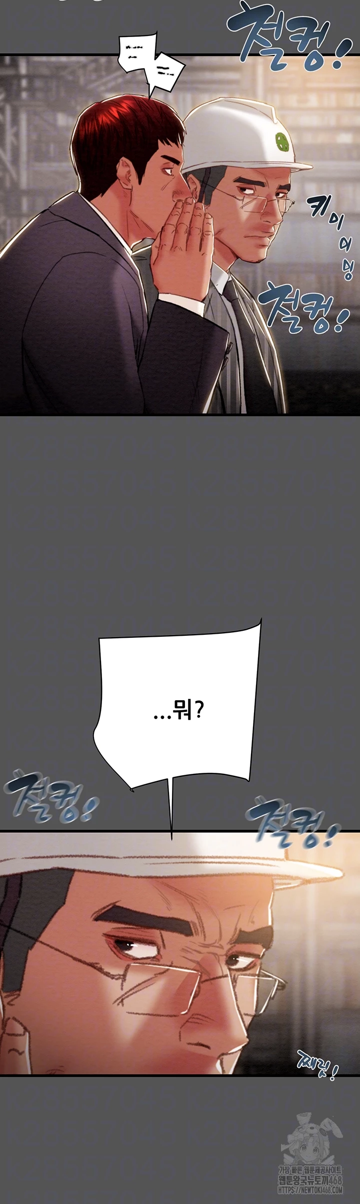 The Man Who Devours Raw Chap chap 52-The Man Who Devours Raw - Next Chap 12