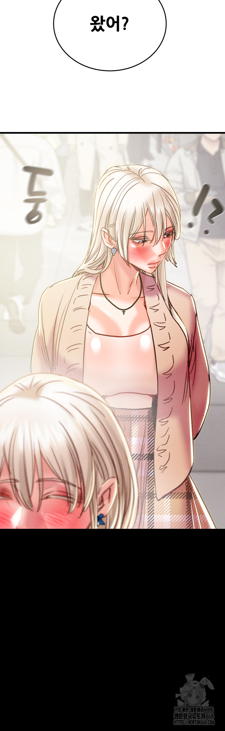 The Man Who Devours Raw Chap chap 53-The Man Who Devours Raw - Next Chap 13