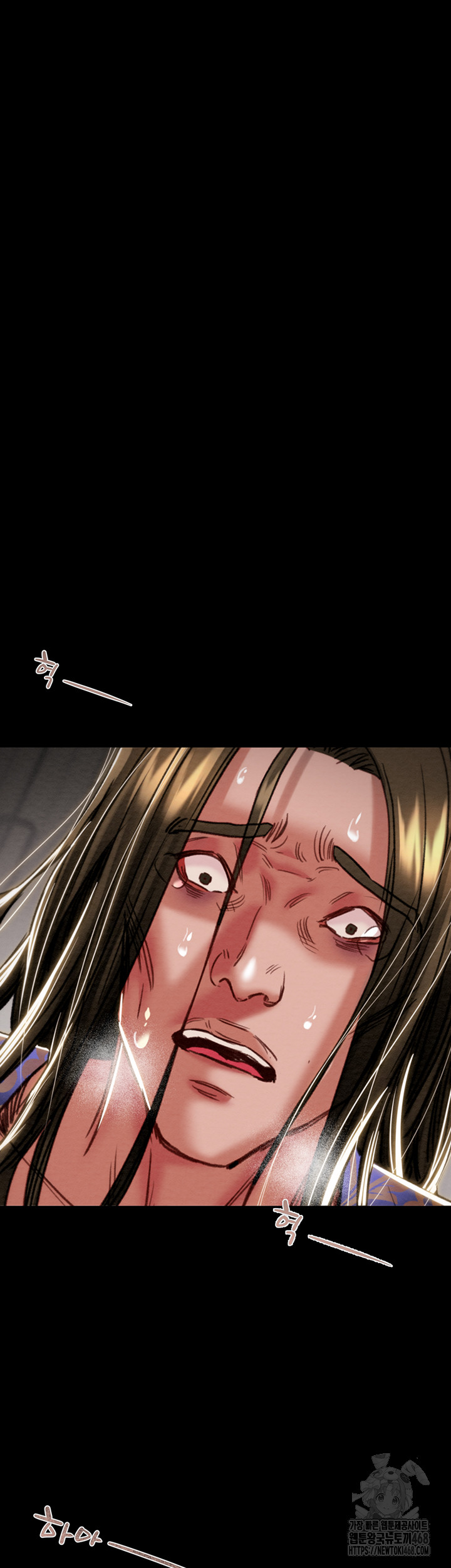 The Man Who Devours Raw Chap chap 53-The Man Who Devours Raw - Next Chap 13