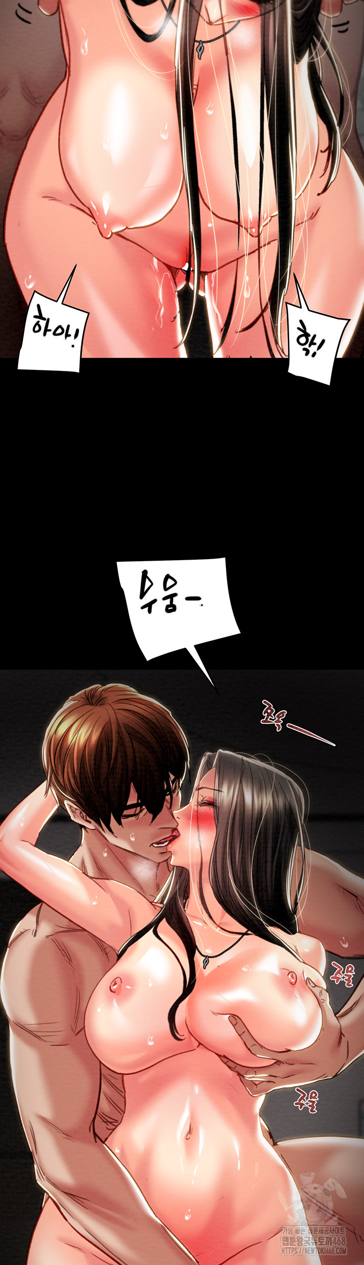 The Man Who Devours Raw Chap chap 53-The Man Who Devours Raw - Next Chap 13