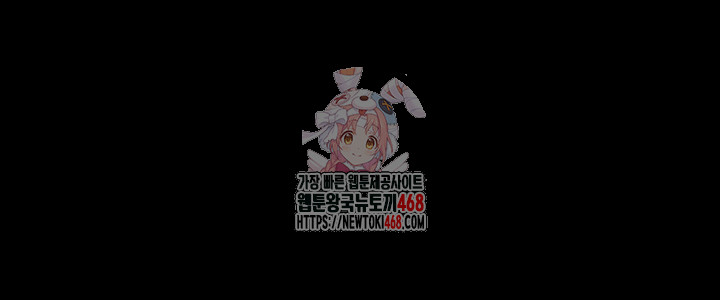 The Man Who Devours Raw Chap chap 53-The Man Who Devours Raw - Next Chap 13