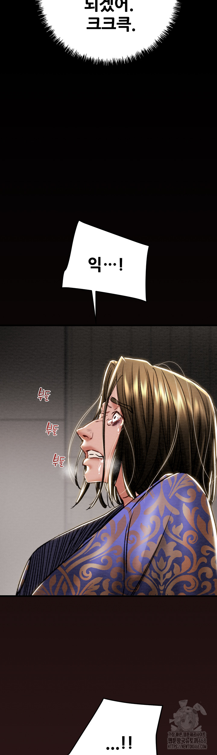 The Man Who Devours Raw Chap chap 53-The Man Who Devours Raw - Next Chap 13