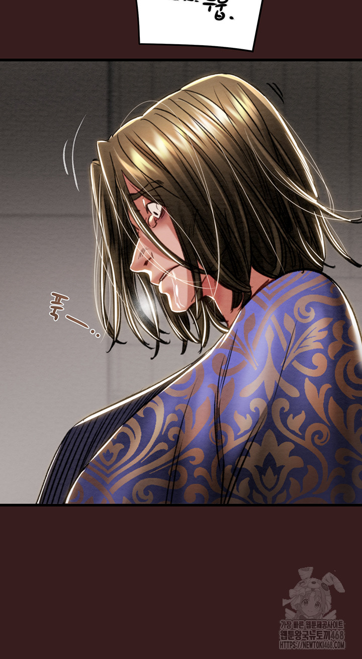 The Man Who Devours Raw Chap chap 53-The Man Who Devours Raw - Next Chap 13