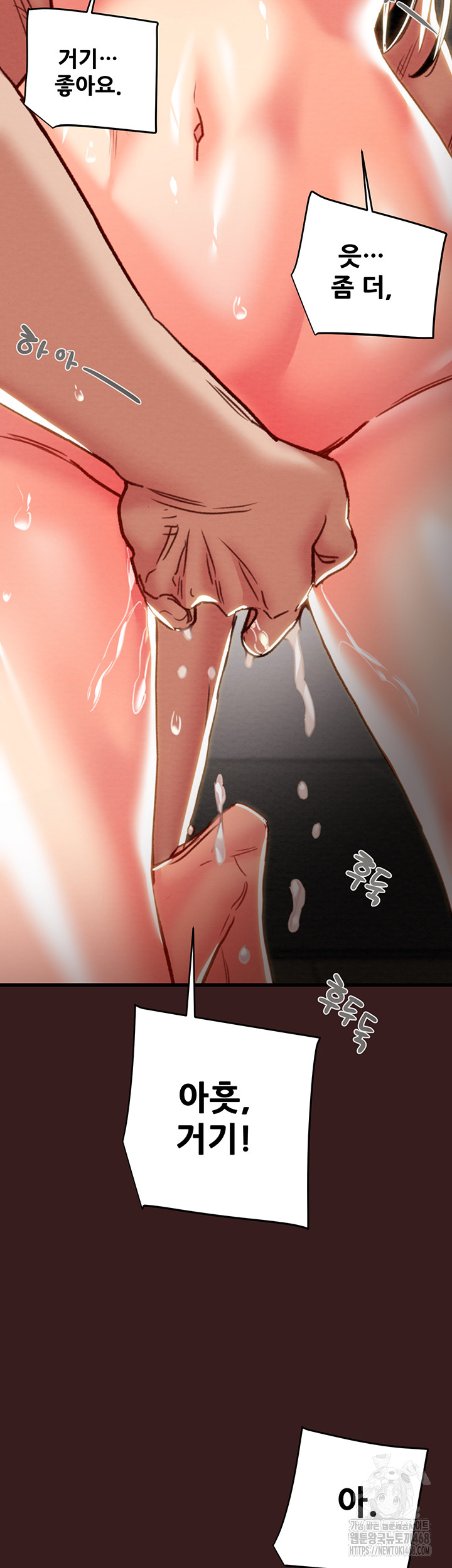 The Man Who Devours Raw Chap chap 53-The Man Who Devours Raw - Next Chap 13