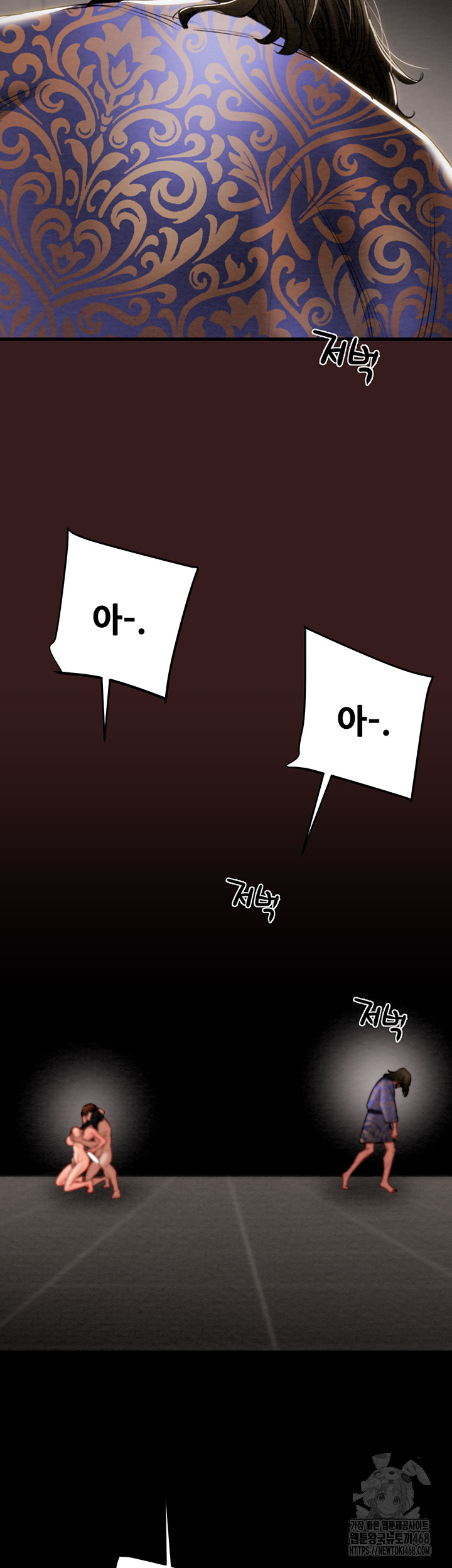 The Man Who Devours Raw Chap chap 53-The Man Who Devours Raw - Next Chap 13