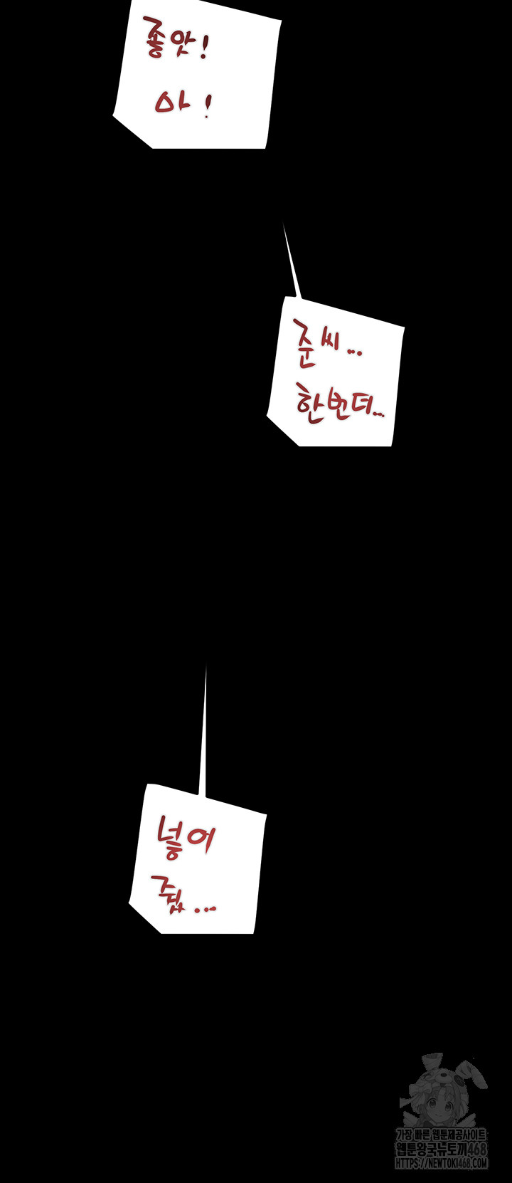 The Man Who Devours Raw Chap chap 53-The Man Who Devours Raw - Next Chap 13