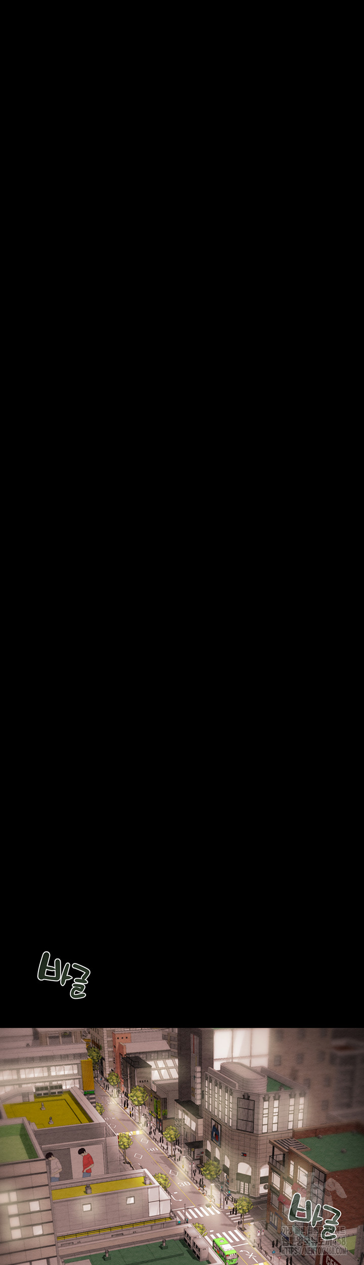 The Man Who Devours Raw Chap chap 53-The Man Who Devours Raw - Next Chap 13