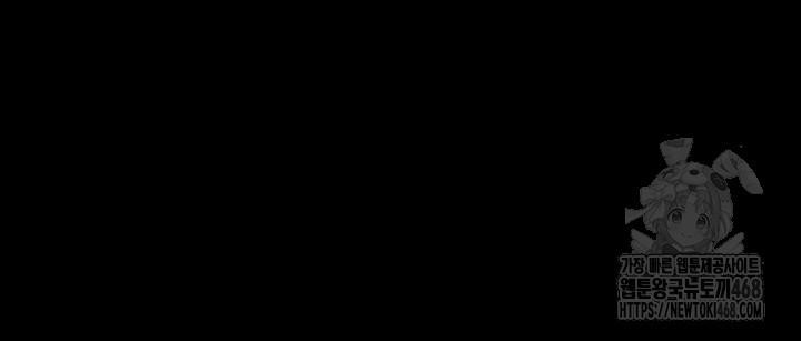 The Man Who Devours Raw Chap chap 53-The Man Who Devours Raw - Next Chap 13