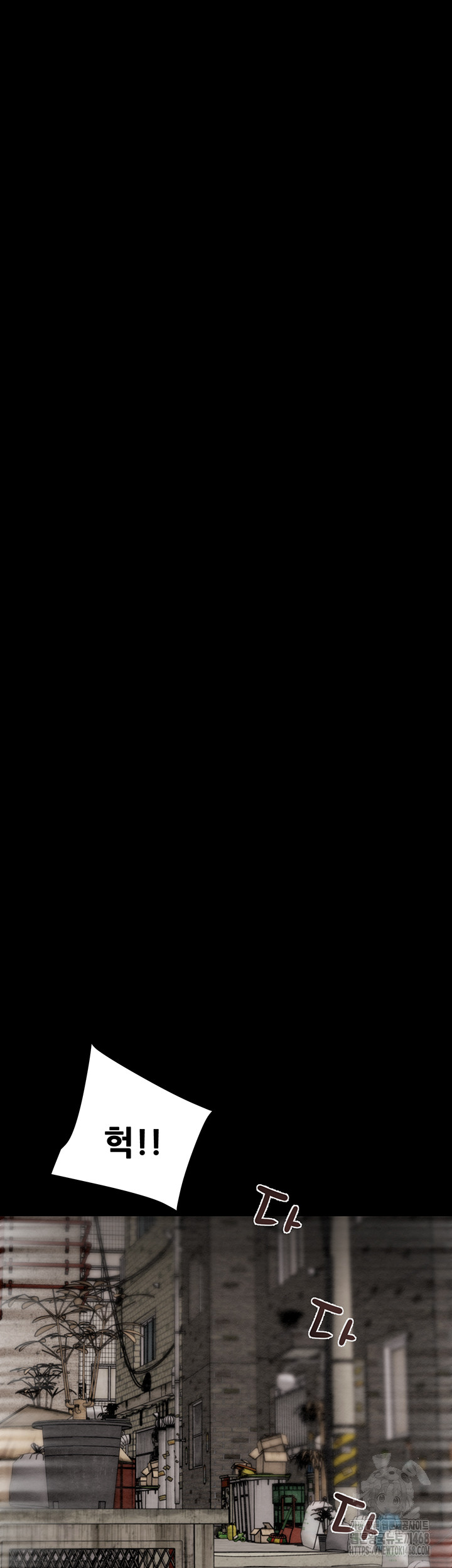 The Man Who Devours Raw Chap chap 53-The Man Who Devours Raw - Next Chap 13